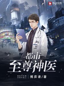 主人公叫林宇李雨薇的小说哪里免费看