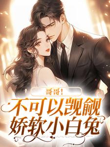 霍律师的掌上明珠小说阅读，霍律师的掌上明珠完结版